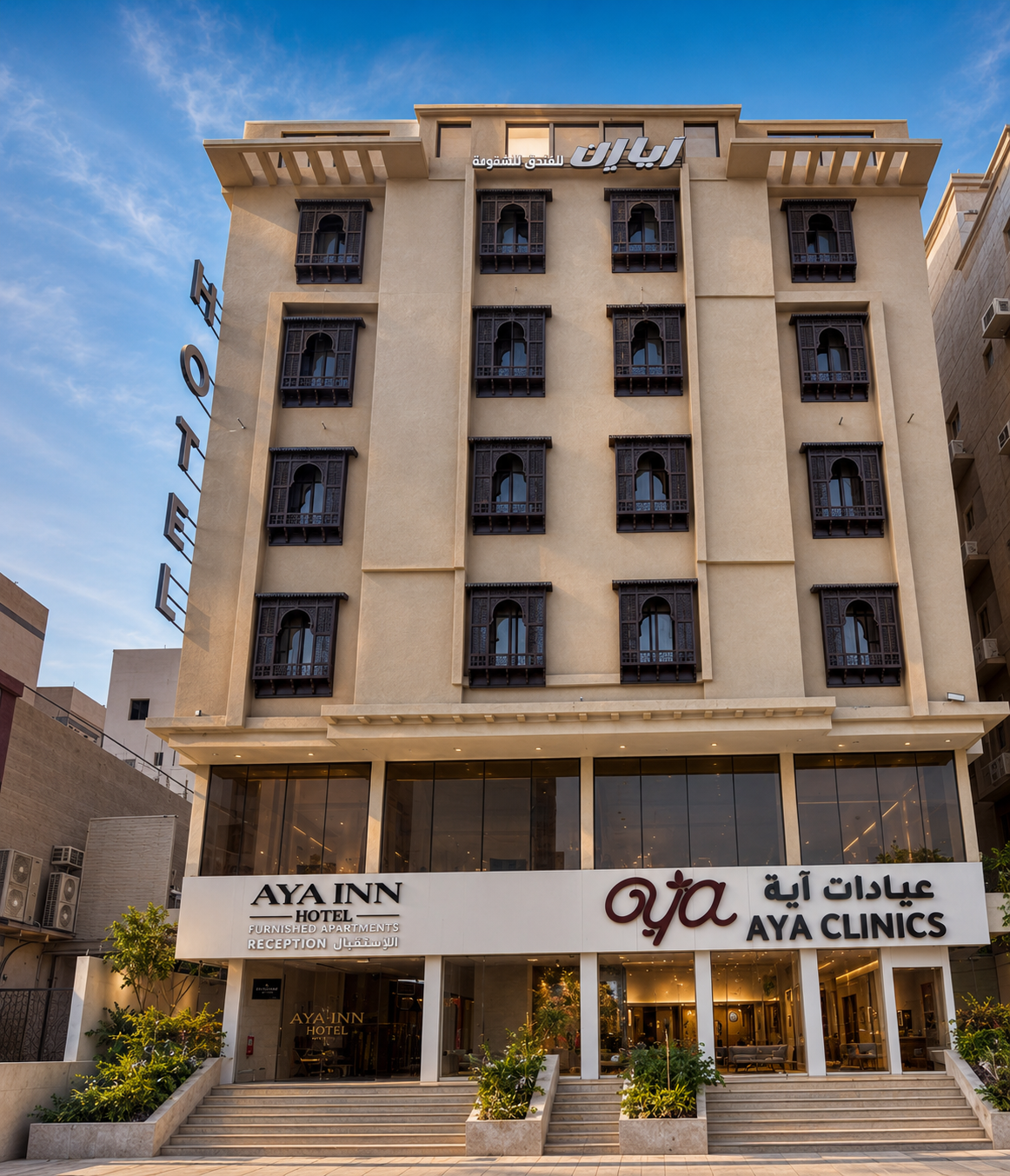 AYA INN